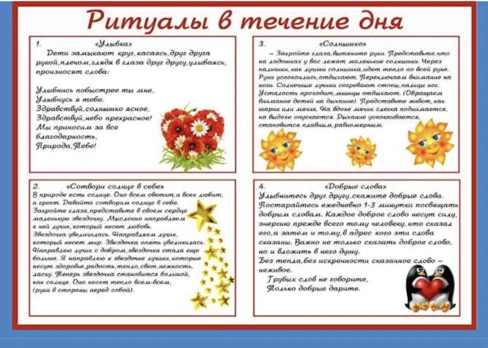 Играем вместе с детьми
