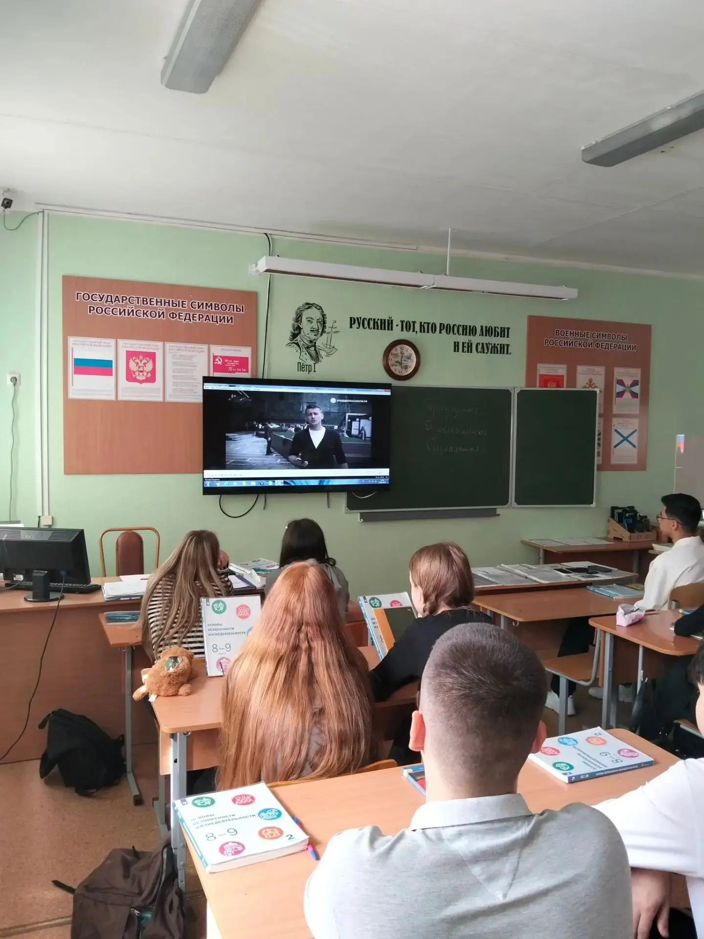 #помним