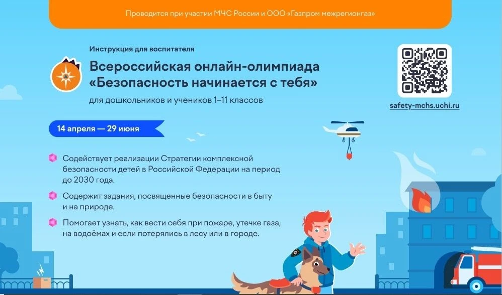 Уважаемые родители и ученики! 
Поздравляем Вас с наступающими майскими праздниками! 🕊️🔥🎗️
С целью