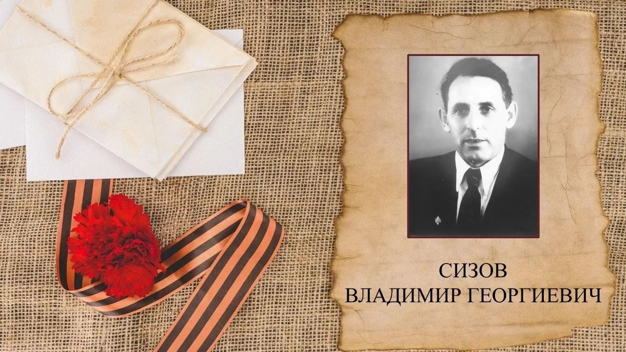 🇷🇺Продолжаю серию публикаций о педагогах-фронтовиках, наших земляках, которыми гордится образование 