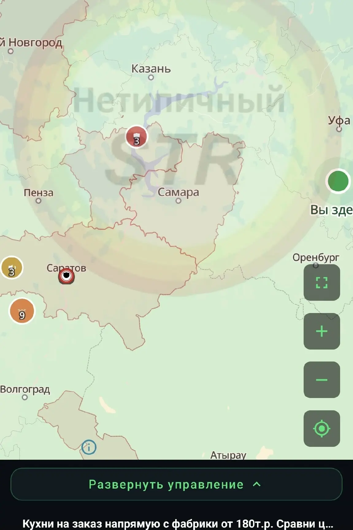 ⚠️ Мониторинговые каналы сообщают об угрозе БПЛА в соседних регионах
