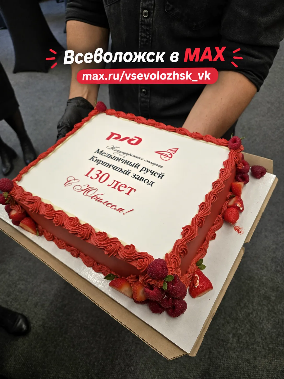 Всеволожским железнодорожным станциям "Мельничный ручей" и "Кирпичный завод" исполнилос...