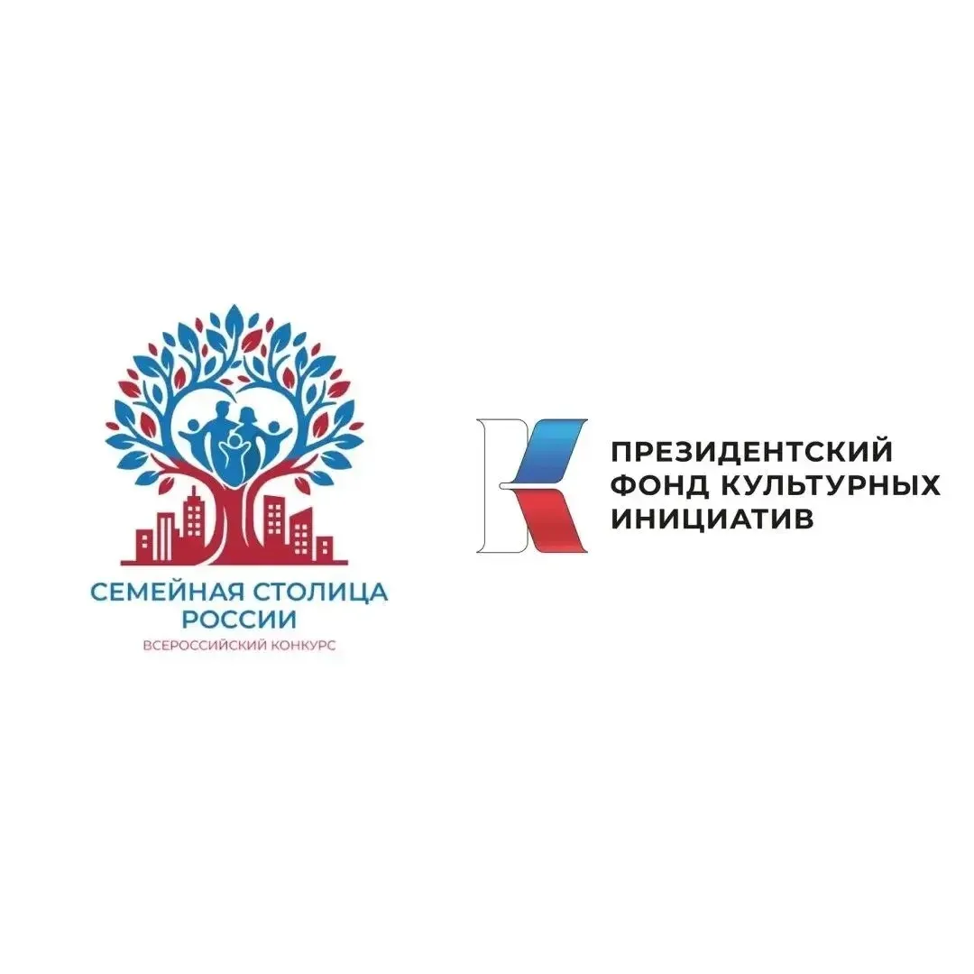 🎉 Омск — в топ‑10 финалистов конкурса «Семейная столица России»! 🎉
