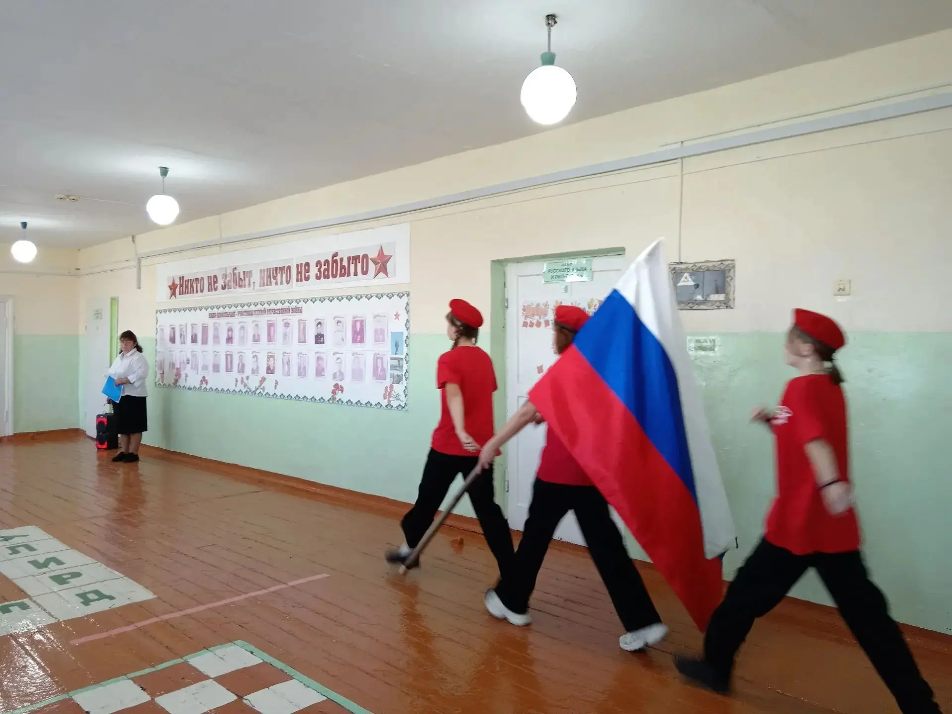 **Память о прошлом и созидательный труд: в школах России дан старт учебной неделе**