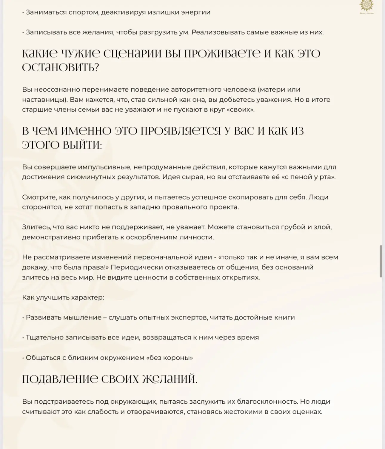 А если я не разбираюсь в Матрице, нужен ли мне «Поток»? Не будет ли мне сложно?