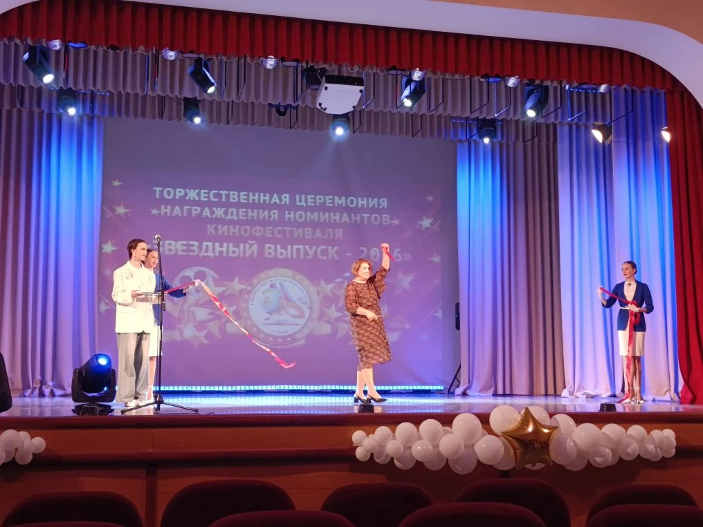 🎉Ура! Аттестаты среднем общем образовании вручены! 🎉
