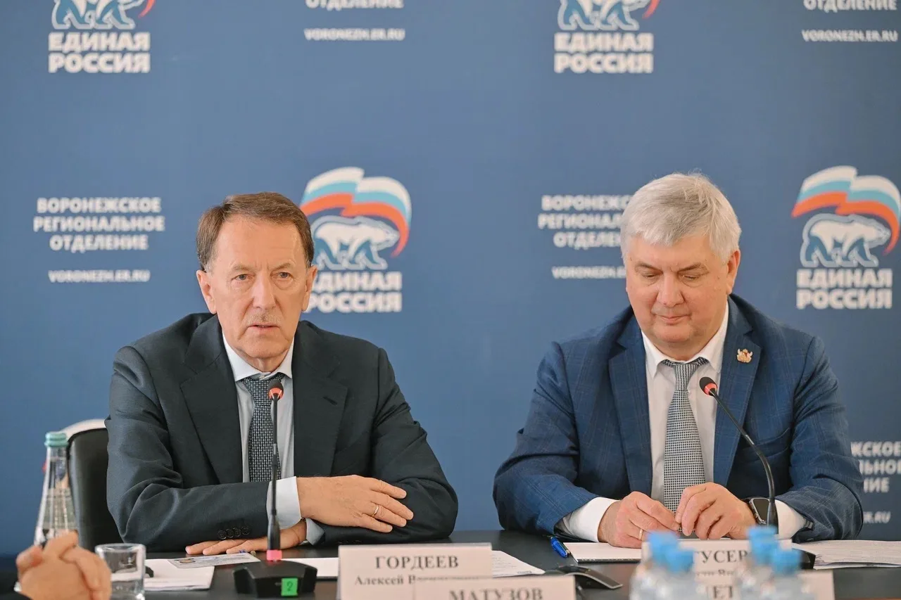 В Воронеже провели заседание Президиума регионального политсовета «Единой России», где ...