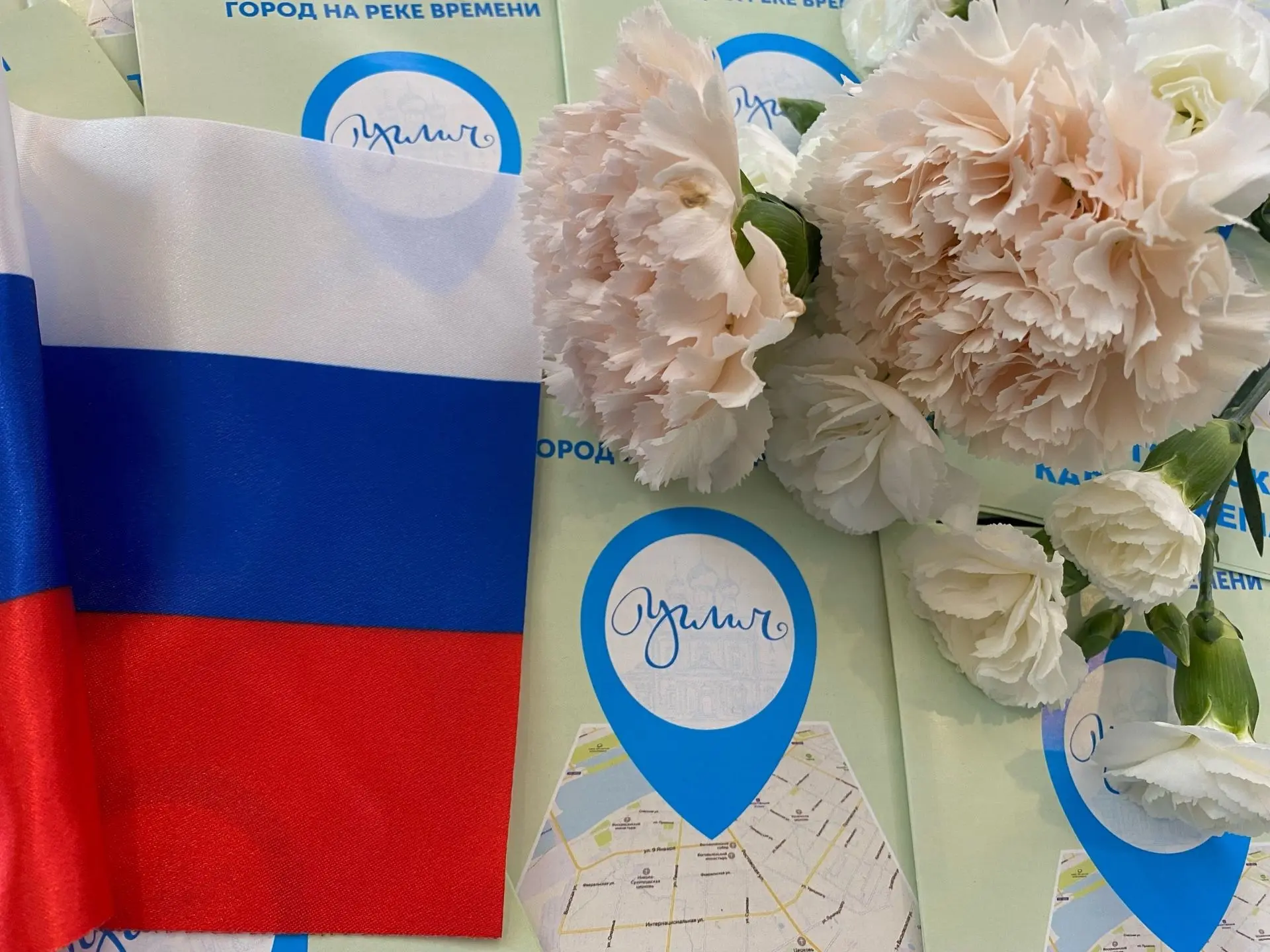 🇷🇺 С Днём Государственного флага России!
