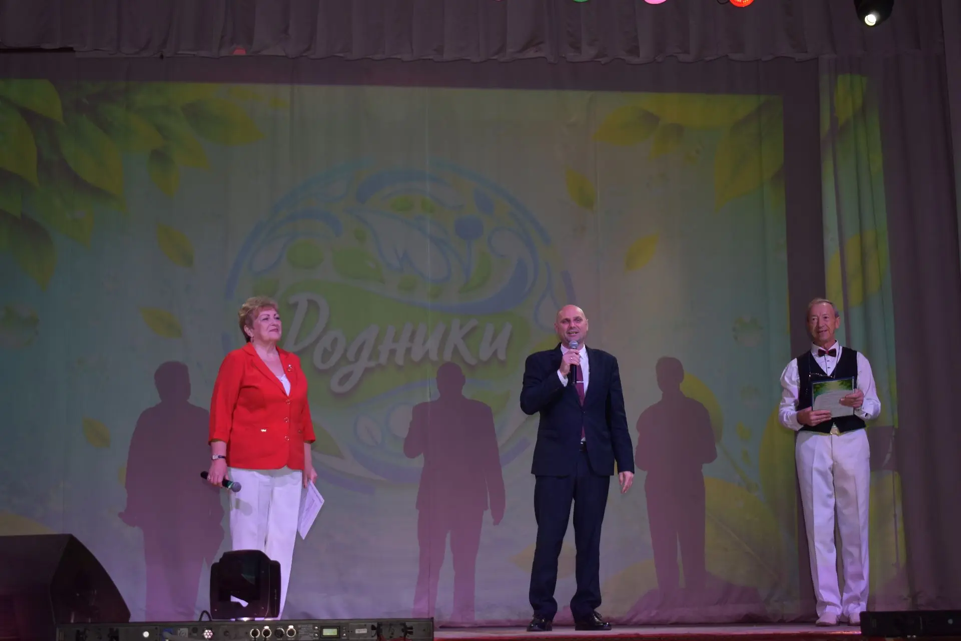 Люди пожилые — сердцем молодые.