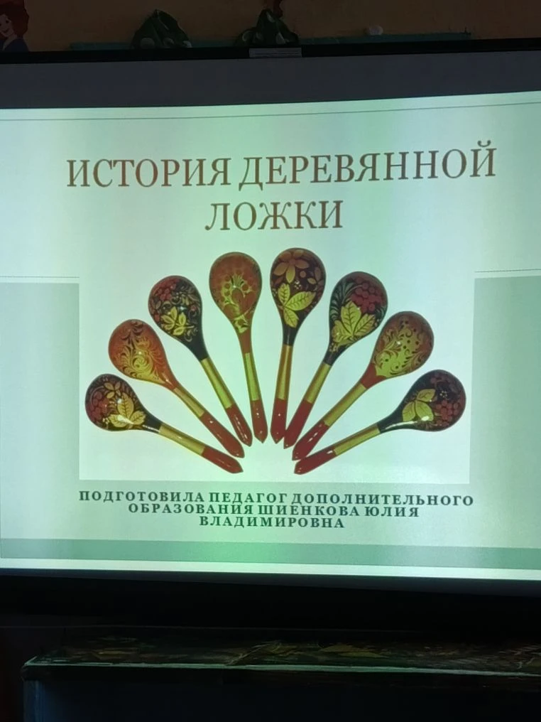 16 апреля в детском саду ,, Рассвет,, прошла познавательная беседа,, История деревянной...