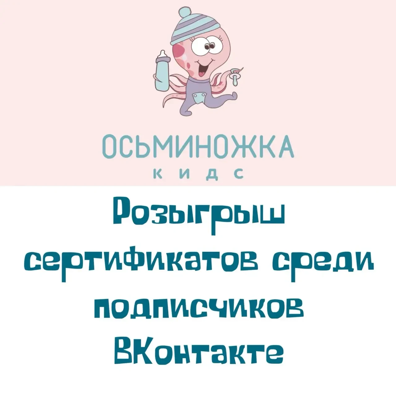 Друзья, хорошая новость для родителей! 🎉
