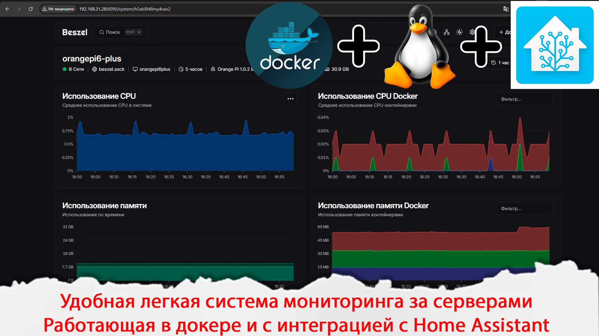 Вышло очередное видео: