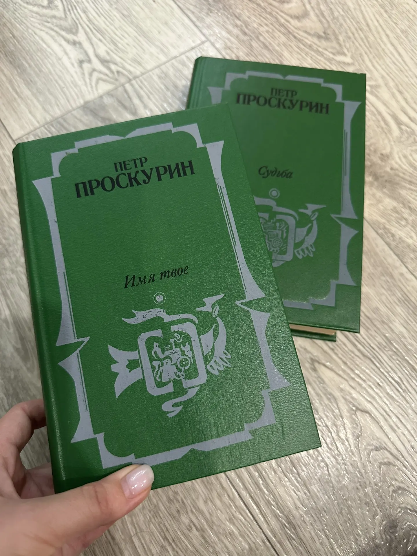 Мои новые богатства 😍