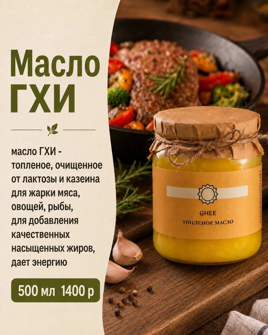 Когда сковорода встречает огонь, рождается искусство!