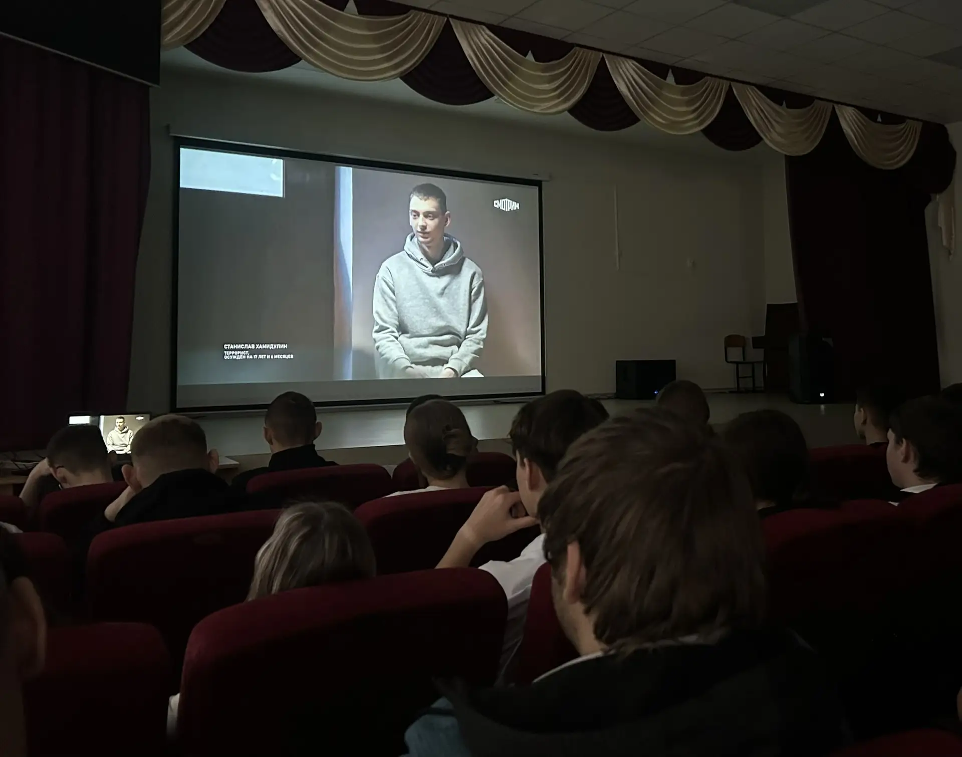 На этой неделе в нашей школе состоялся важный  кинопросмотр.  Советник директора по воспитанию орган