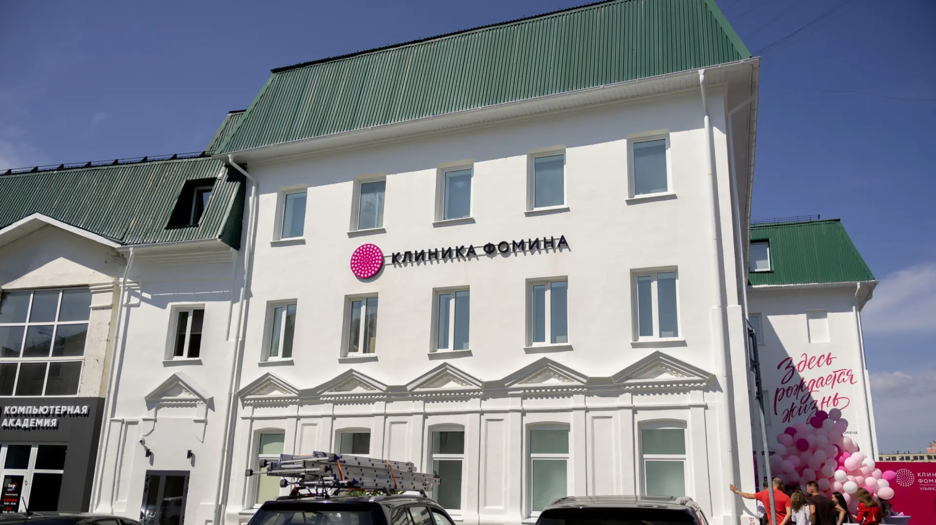 В Ульяновске возбуждено уголовное дело после смерти двухлетней девочки в частной клиник...