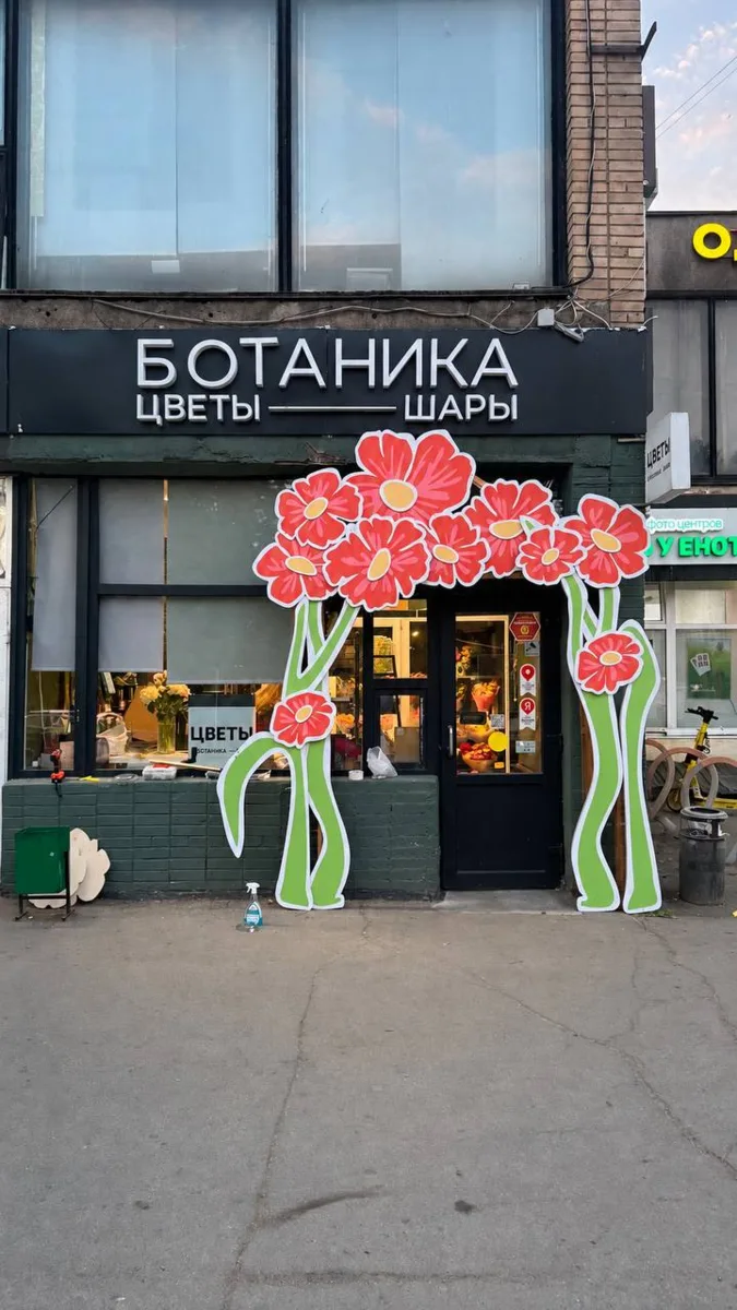 Цветочным магазинам могут запретить обычный сезонный декор на входе — если он совпадает...