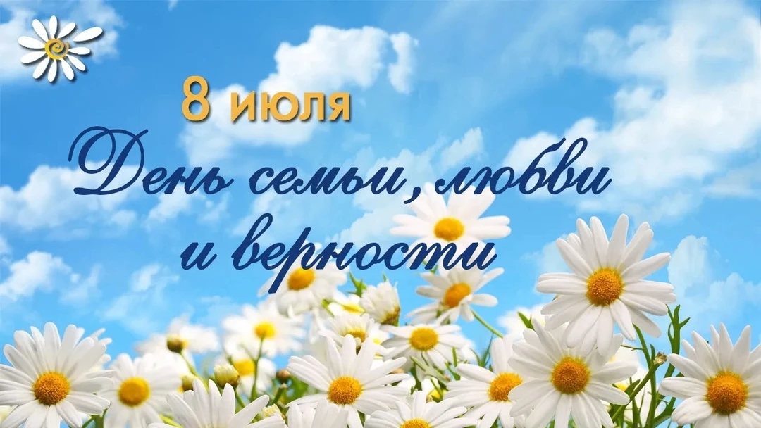 Доброе утро!