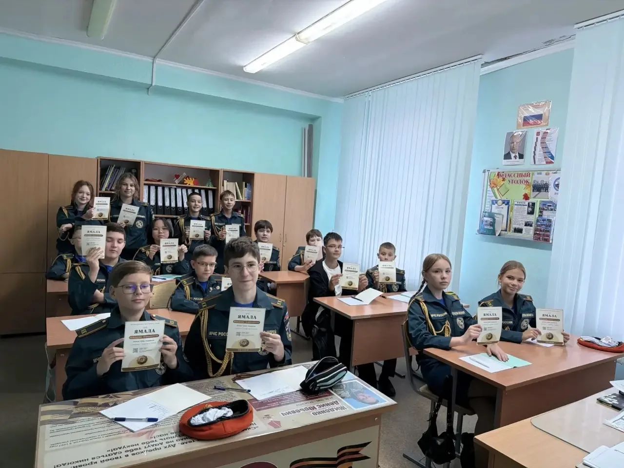 🔔 «Разговоры о важном»: День знаний — старт учебного года! 📚✨