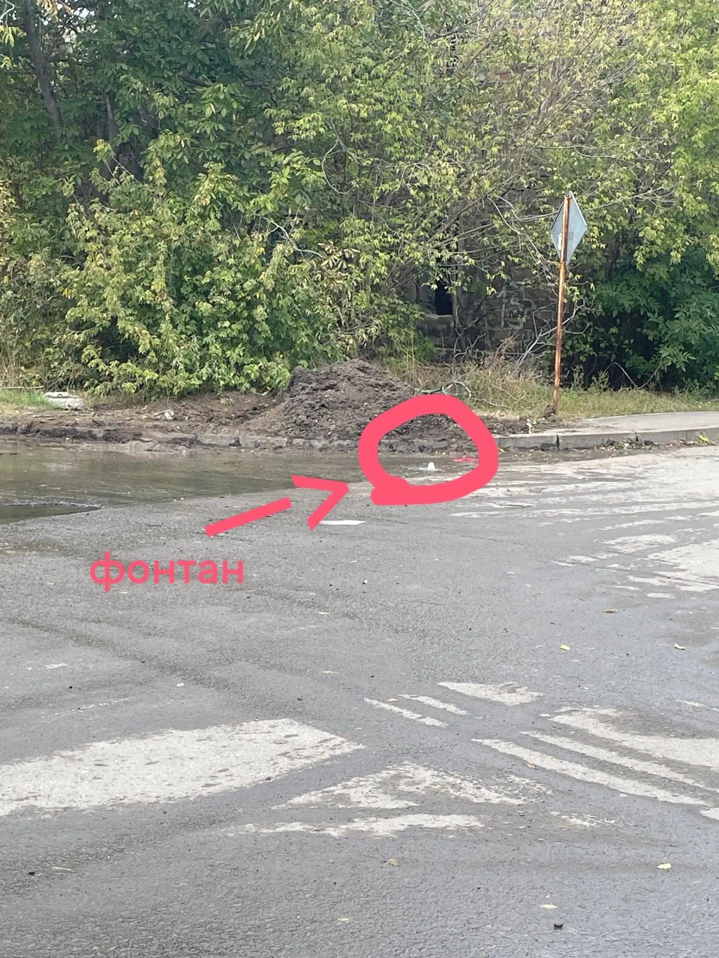 Администрация города Новошахтинска как долго будет течь вода фонтаном около ЦГБ? почему...