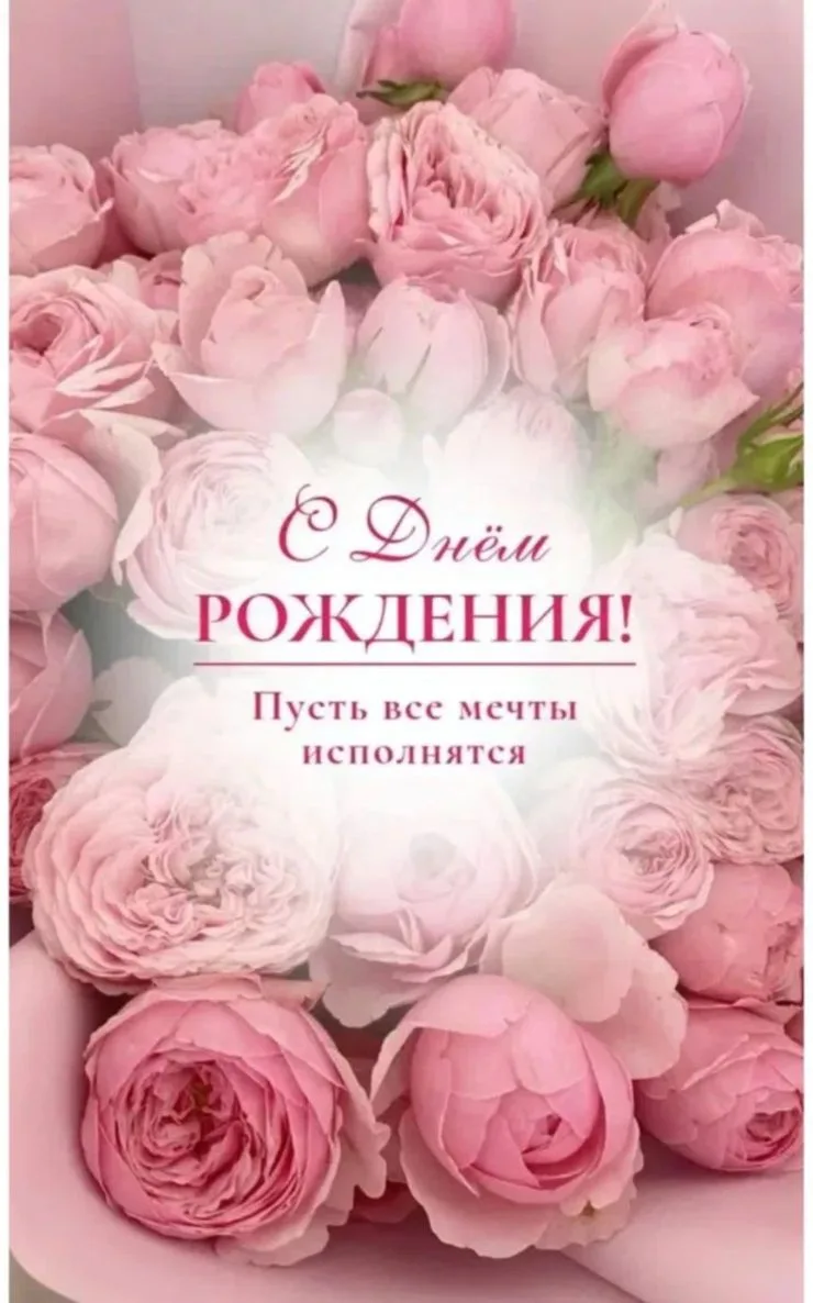 #ВдохновениеПоздравляет 
 
🎂 Сегодня коллектив комплексного центра поздравляет с Днем рождения Вале