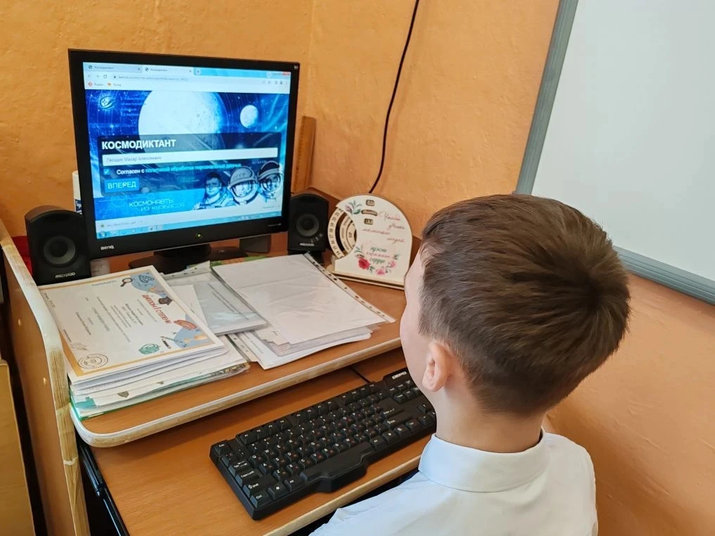 ✍️💻 КОСМОДИКТАНТ НА НЕДЕЛЕ КОСМОНАВТИКИ  💫 Гимназисты  2 "А" и 4 "А" классов приняли участие в космо