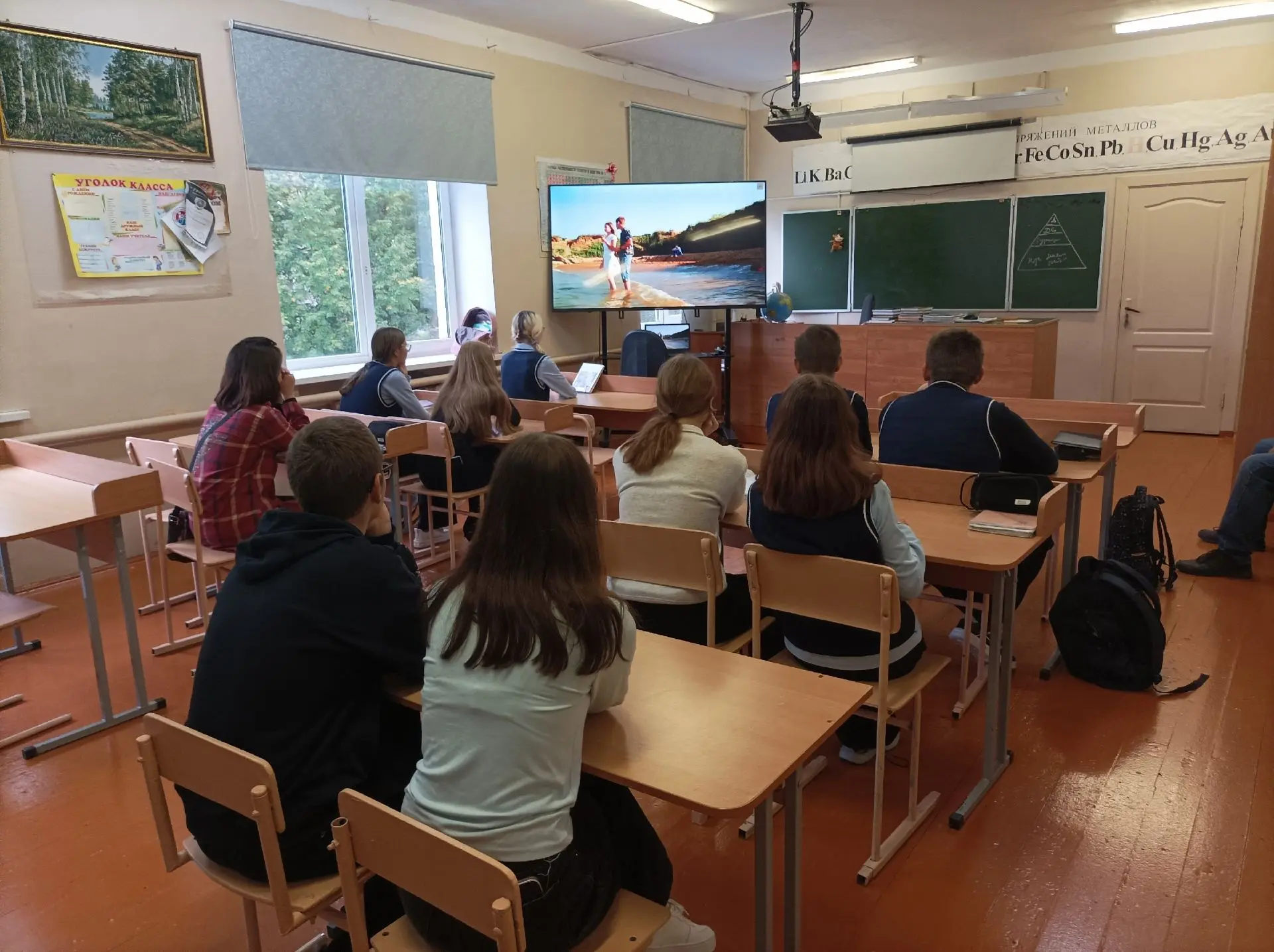 #МАОУСредняяшколасЗалучье #КиноурокившколахРоссии