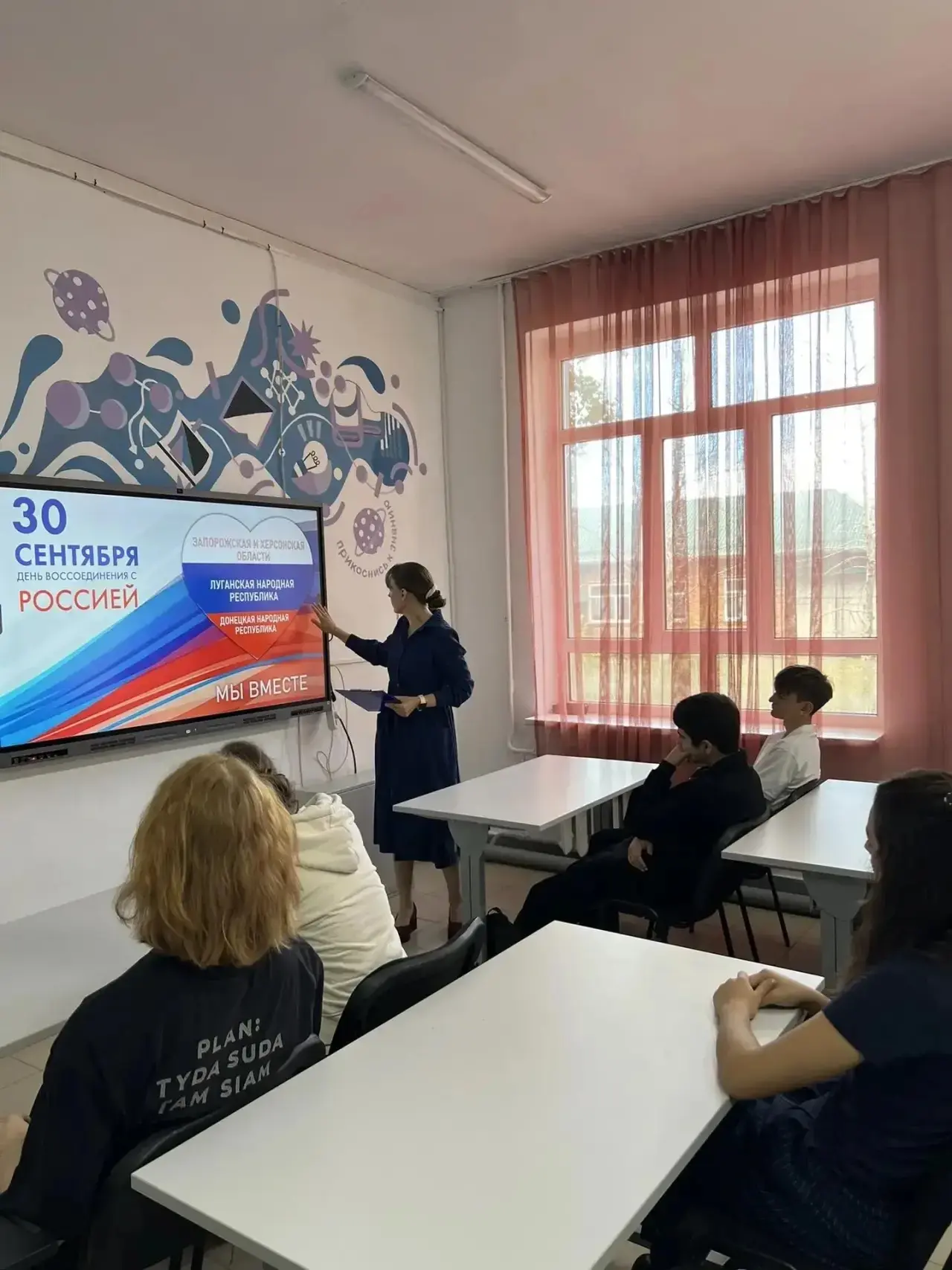 📚🇷🇺 «Знаешь ли ты Россию?»