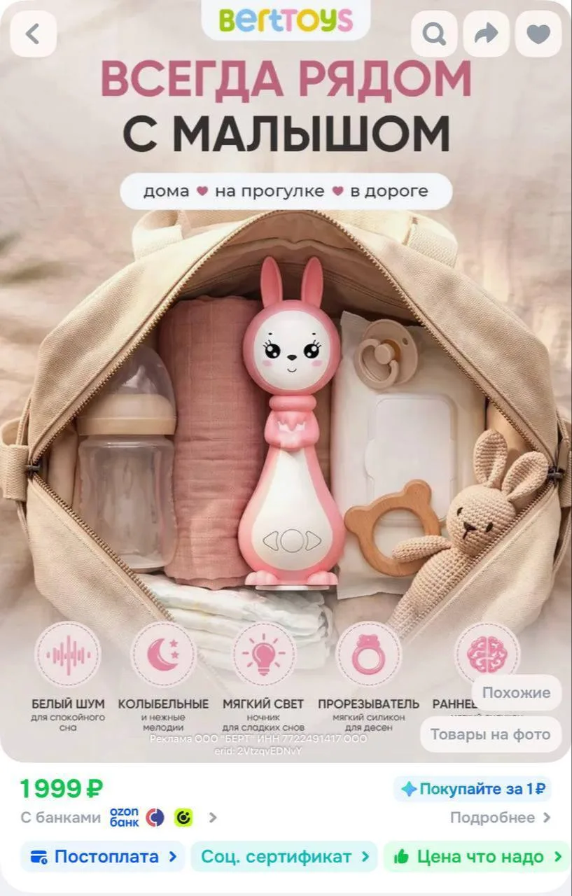 Интерактивная игрушка для малышей ЗАЙЧИК НЯНЯ ГРЫЗУШКА музыкальная игрушка умный грызун...