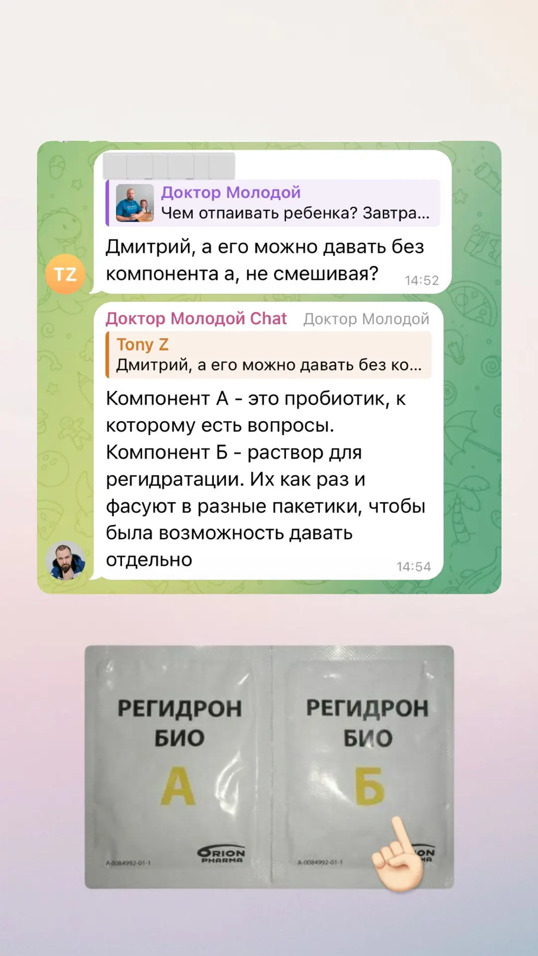 - как избежать кишечной инфекции у детей на море - привита ли Алиса от клещевого энцефалита - нужно 