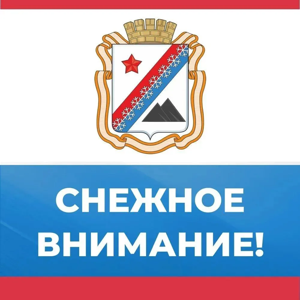 ⚡Информация от диспетчера РЭС: