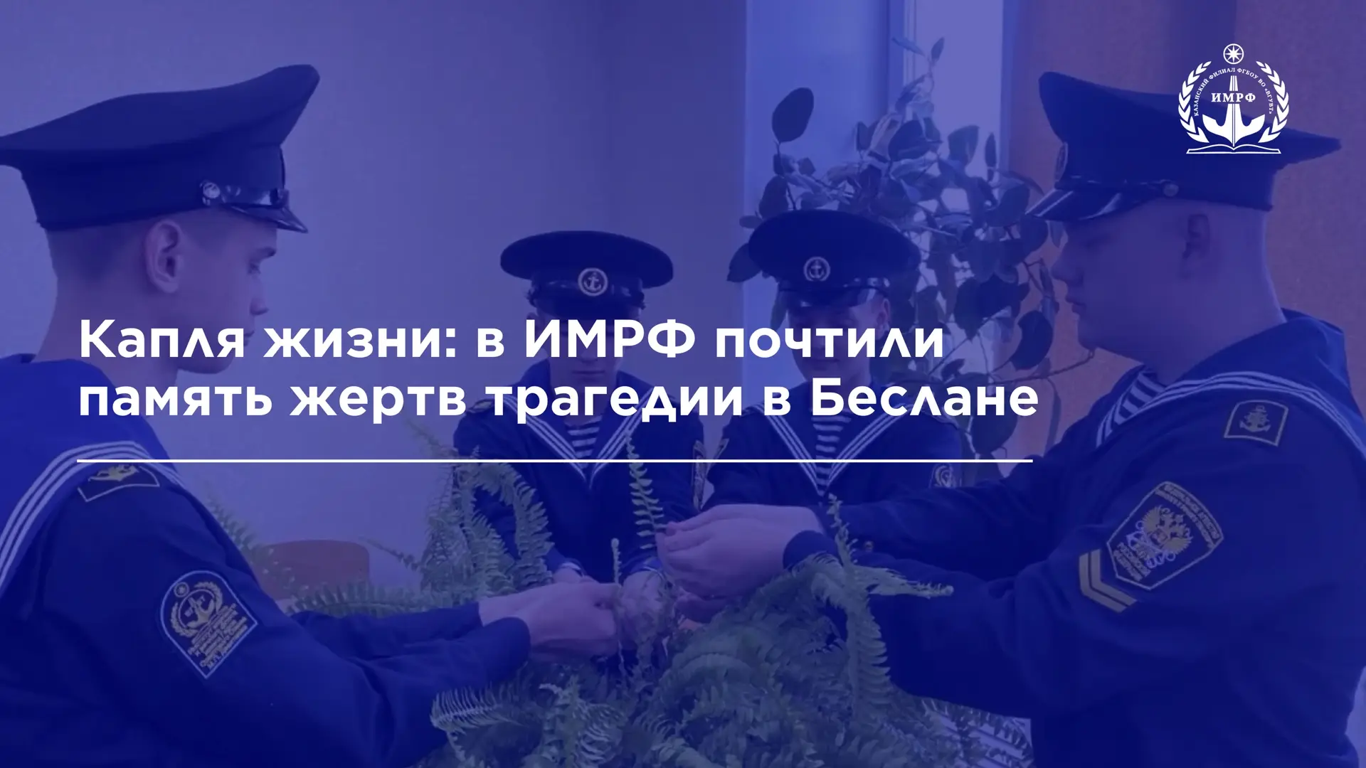💧 Есть поступки, которые занимают всего несколько секунд, но за ними стоит целая история.