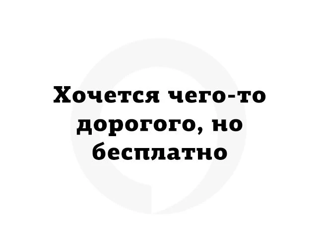 Когда до зарплаты ещё чуть больше недели