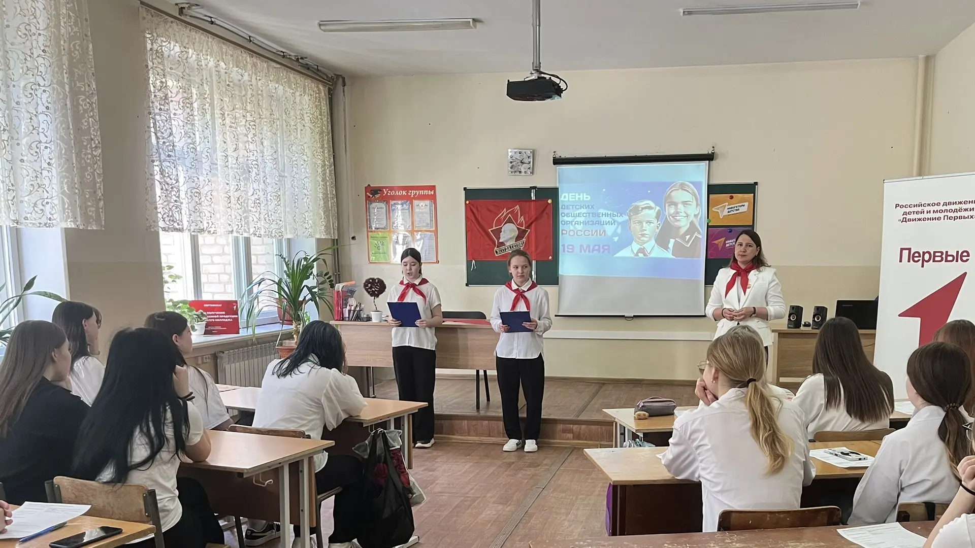 💫В #БППК состоялось торжественное мероприятие «Наследники пионерии», приуроченное ко Д...
