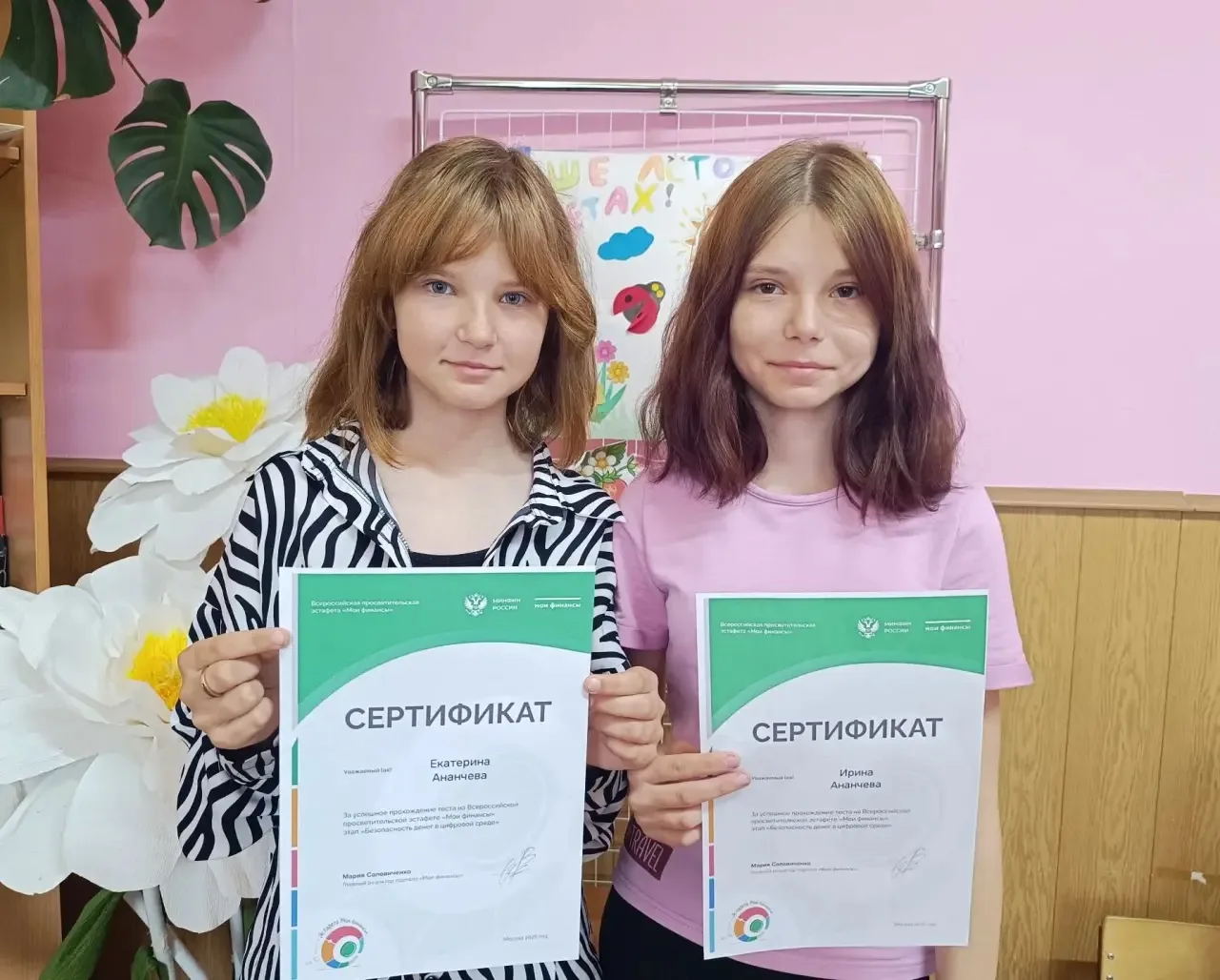 Воспитанники и сотрудники Центра успешно прошли тестирование в рамках Всероссийской просветительской