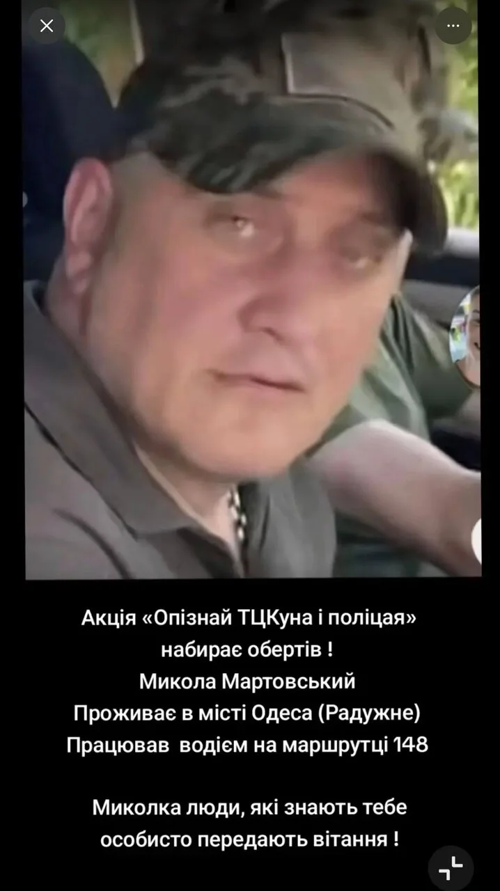 Красный Лиман. Обстановка.