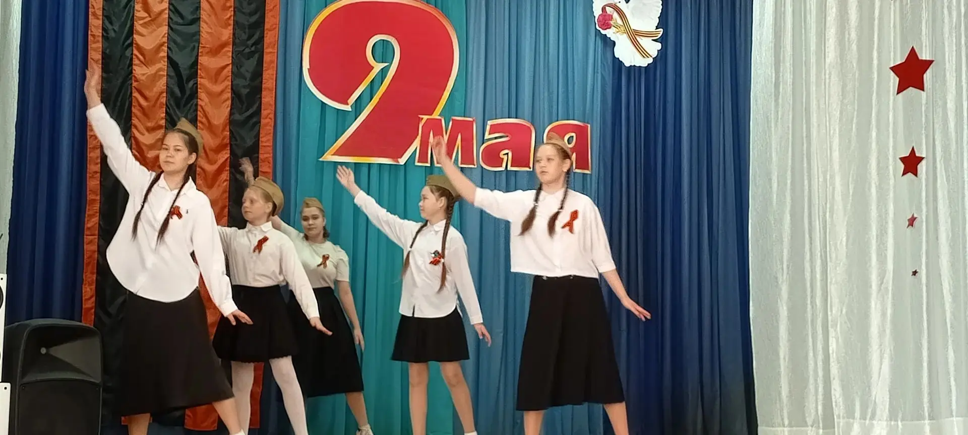 9мая в нашем Доме Культуры состоялся праздничный  концерт «Победный май» 🇷🇺✨