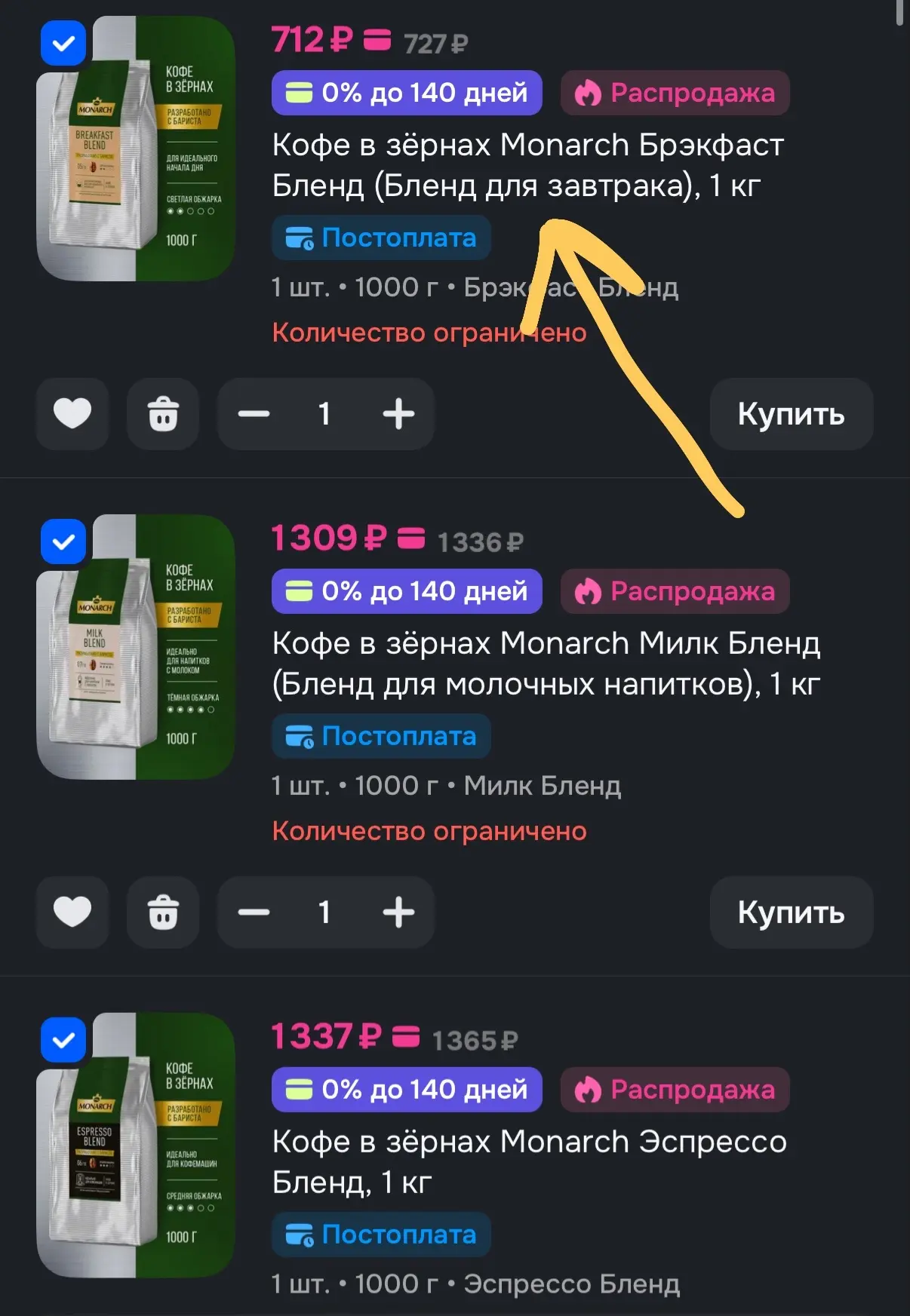 ПРИКРЫЛИ❌
