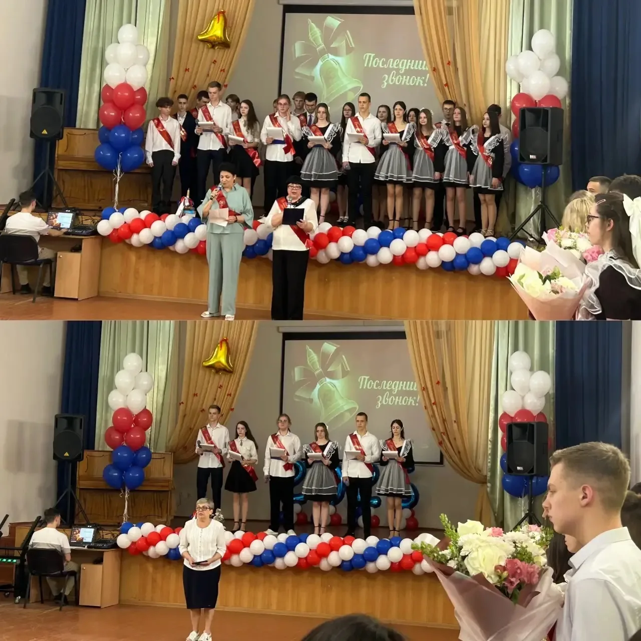 🔔Последний звонок в МБОУ СОШ №98 - это традиционный праздник для выпускников - всегда ...