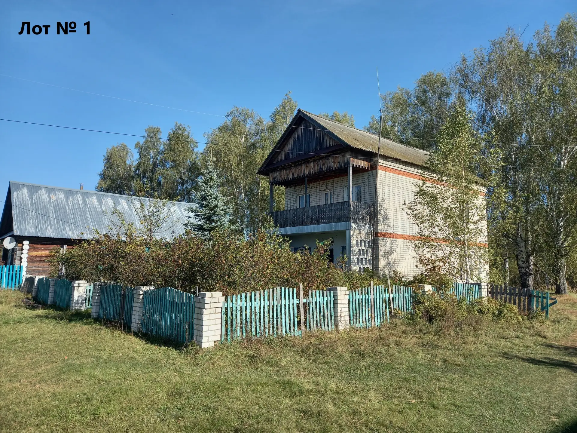 ❗ПРОДАЁТСЯ❗