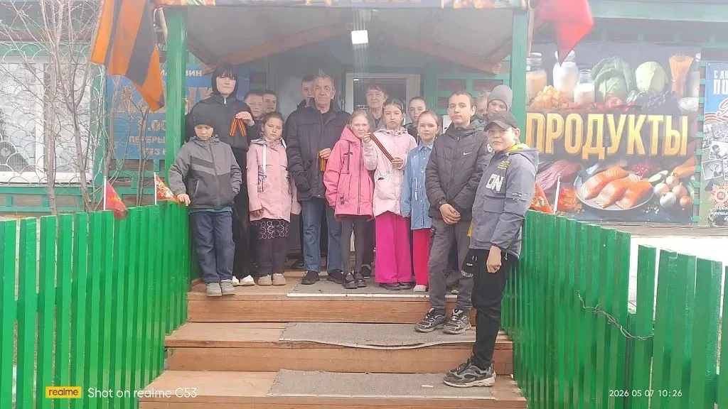 Учащие и учителя МОУ Чупровской ООШ приняли участие в акции «Георгиевская лента» 🎗️