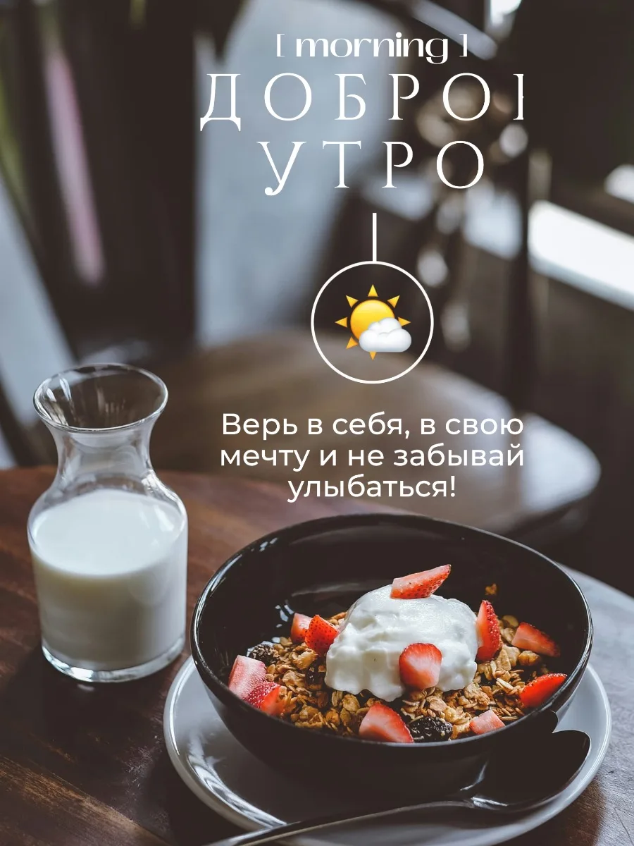 #доброеутро

🌺ОТКРЫТКИ НА ЛЮБОЙ СЛУЧАЙ
