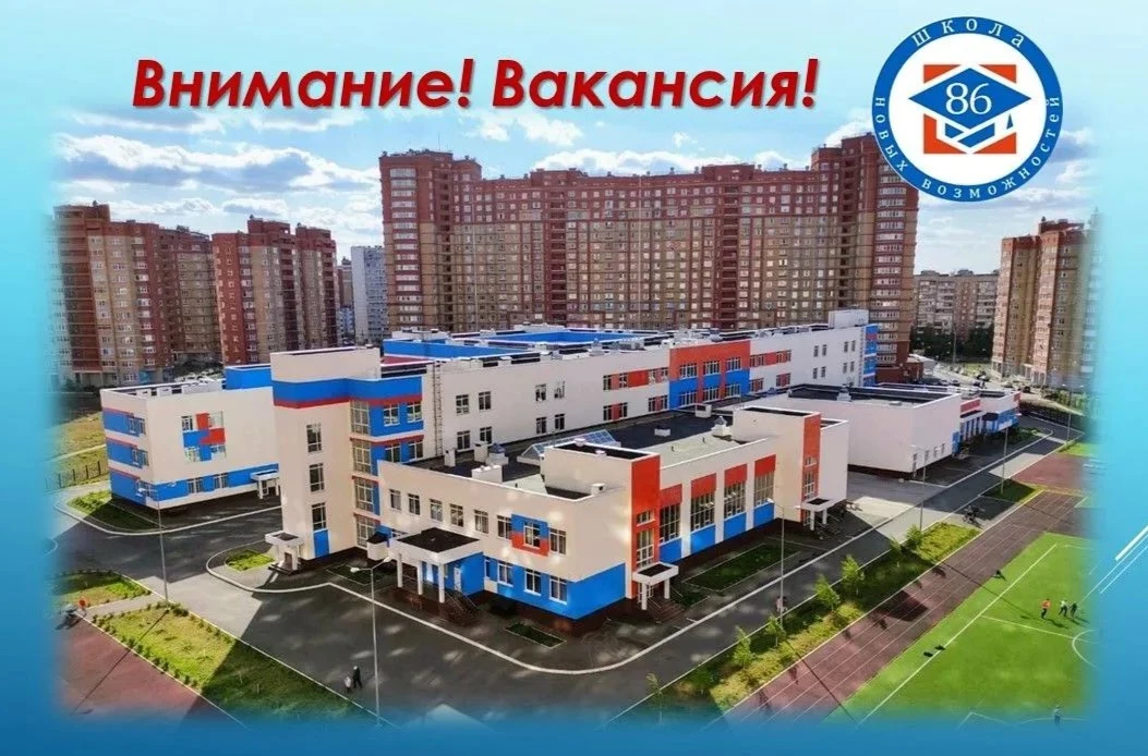СТАНЬТЕ ЧАСТЬЮ БОЛЬШОЙ КОМАНДЫ!!!