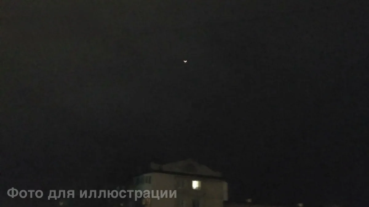 ‼️Пишут: Вчера 14 июля,примерно в 23.00ч над городом был виден яркий низколетящий безшумный объект, 