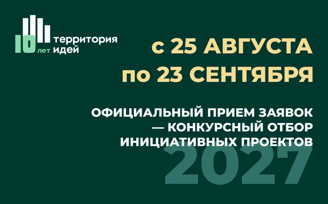 ☀️ Уважаемые жители Морского сельсовета!