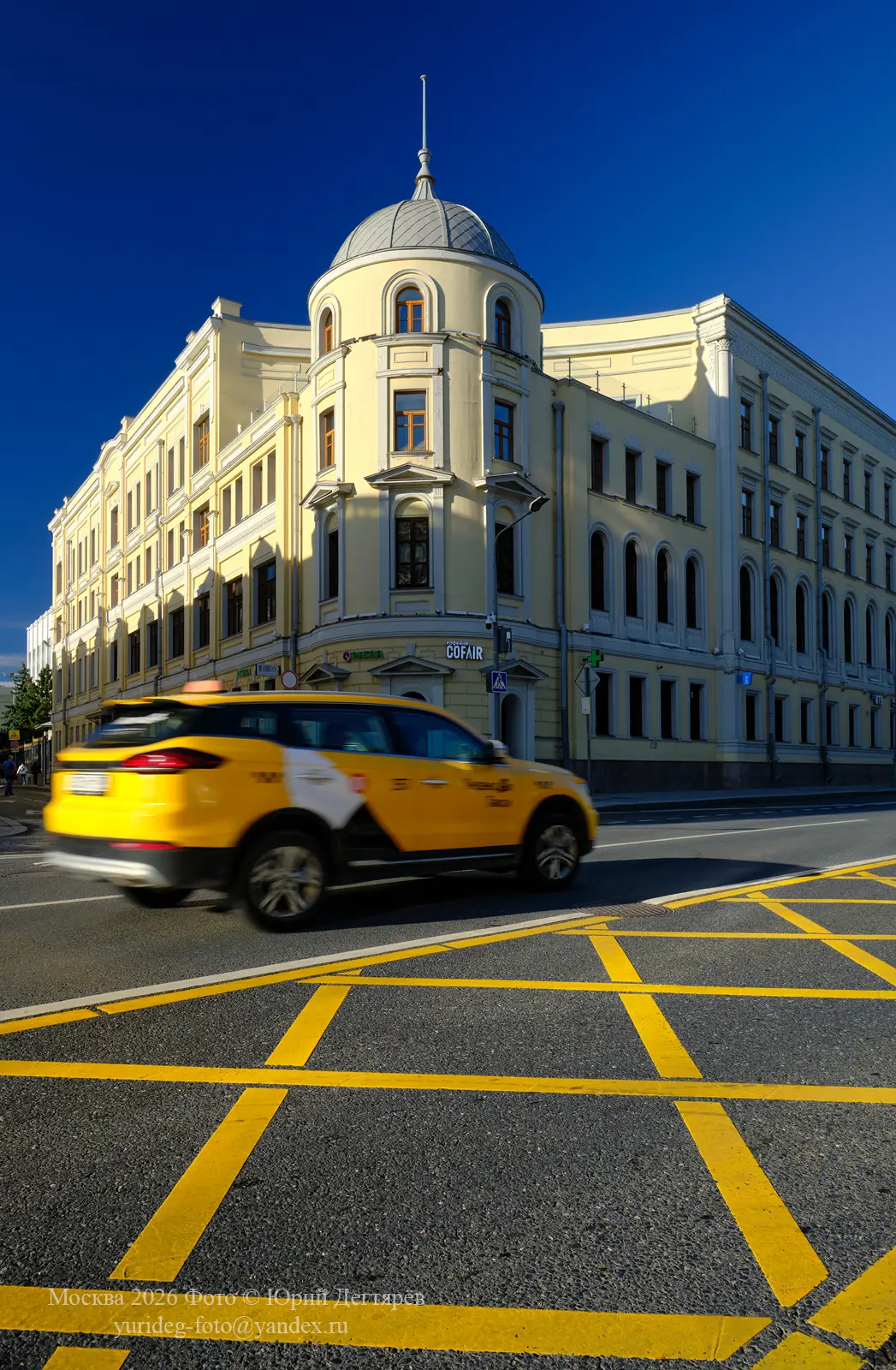 Москва. Дом князя Волконского на улице Воздвиженка.