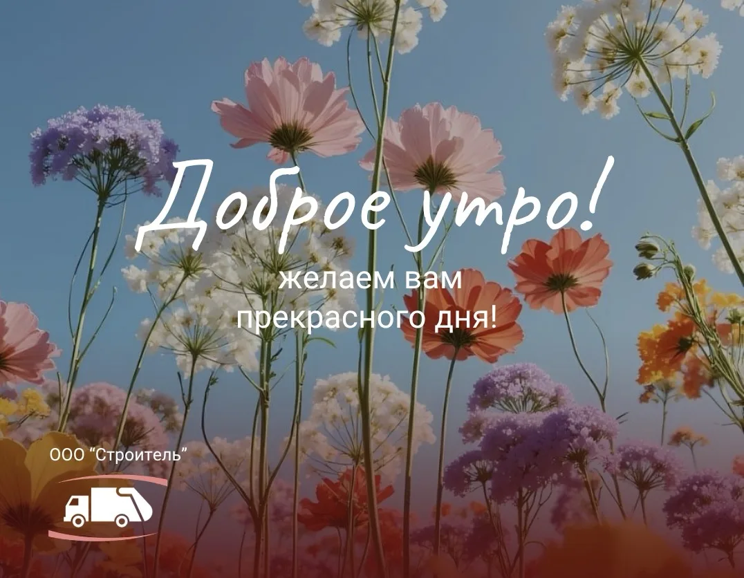🗓️Вторник, 16 июня

🌤️Сегодня погода: переменная облачность. Температура воздуха днём 28°С, ночью 