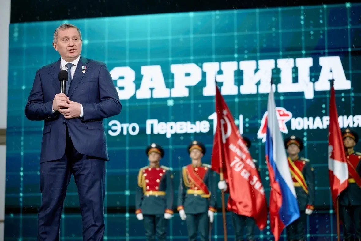 ⚡️ Наградили победителей III сезона Всероссийской военно-патриотической игры «Зарница 2.0»