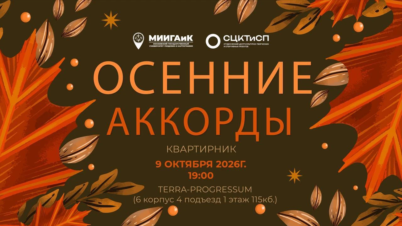 Осень — это вторая весна, когда каждый лист — цветок.