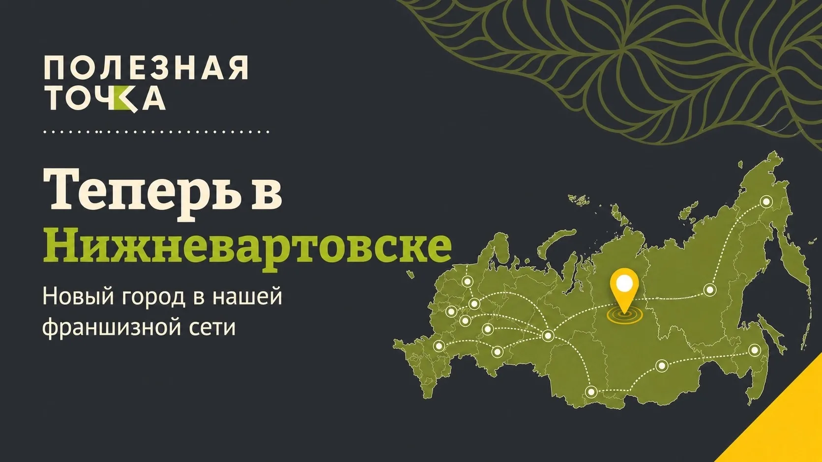СЕГОДНЯ есть ПРИЯТНАЯ НОВОСТЬ🔥